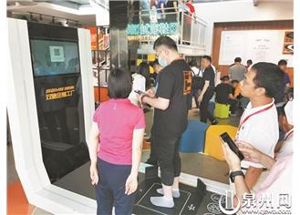 晉江企業(yè)開啟精益對標(biāo)之旅